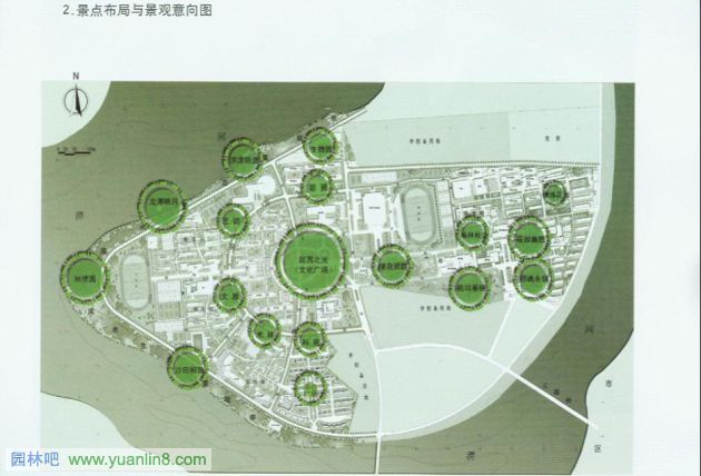 《园林规划设计》模拟试题（四）及参考答案