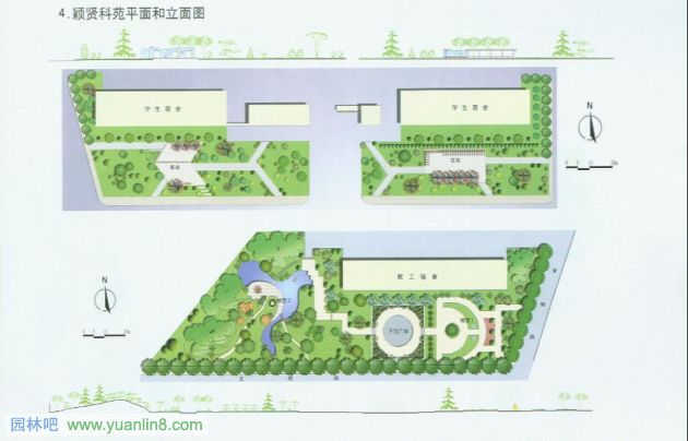 《园林规划设计》模拟试题（四）及参考答案