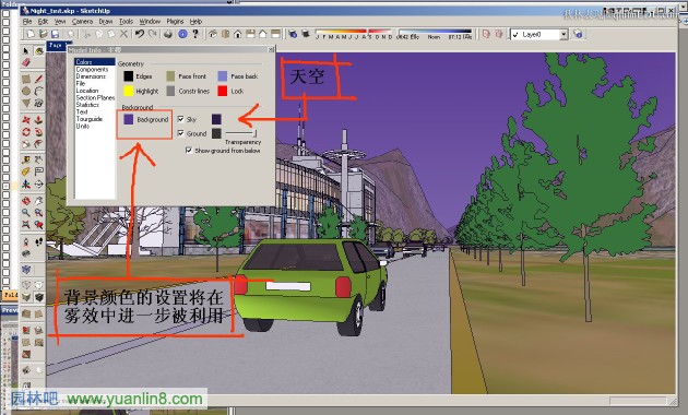 技巧：SketchUp夜景表现攻略