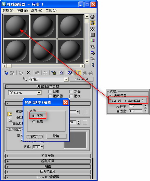 鸟瞰效果图的制作-VRayHDRI环境渲染相关技术处理