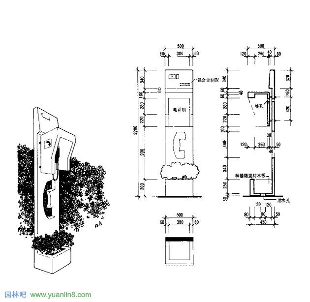 园林城市景观小品之电话亭
