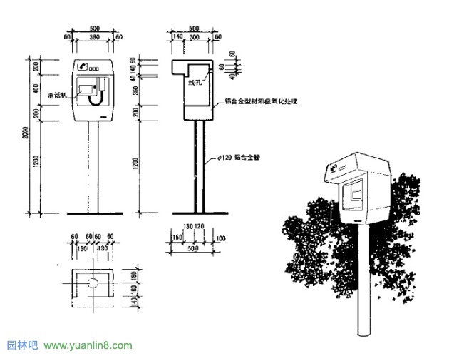 园林城市景观小品之电话亭